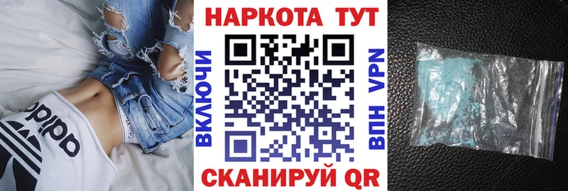 Сколько стоит Дмитров Cocaine  A-PVP  Канабис  ГАШИШ 