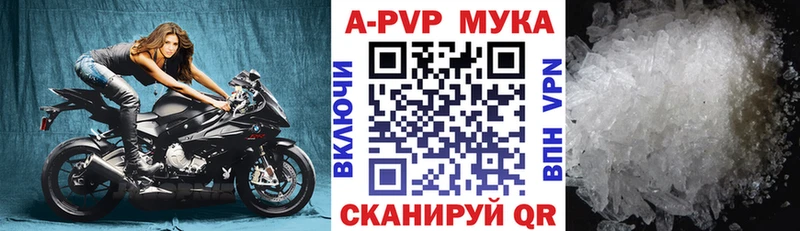 A PVP Crystall  ссылка на мегу зеркало  Дмитров 