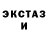 Экстази Punisher YUSHAK BRO