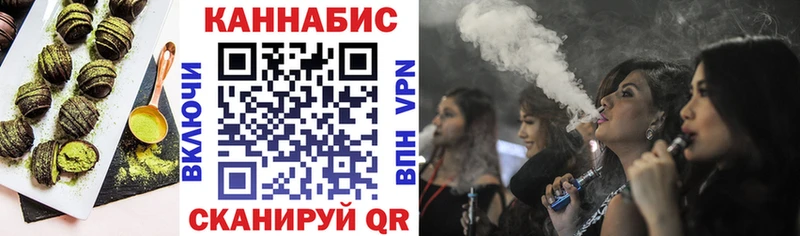 Еда ТГК конопля  цена   Дмитров 