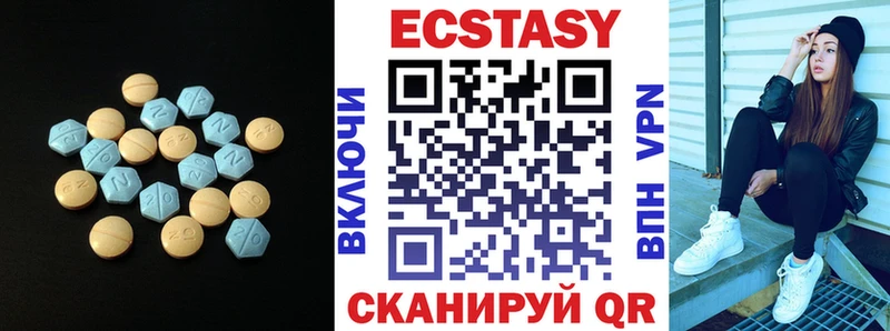 ЭКСТАЗИ TESLA  Дмитров 