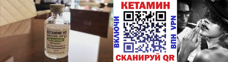 КЕТАМИН ketamine  магазин    Дмитров 