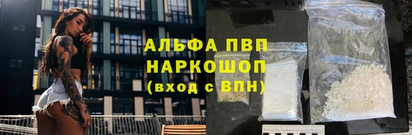 кокаин Армянск