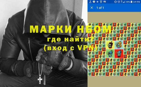 бошки Алзамай