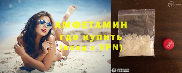 кокаин Армянск
