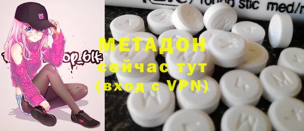 кокаин Армянск