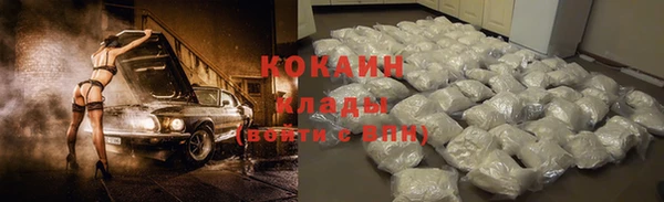 кокаин Армянск