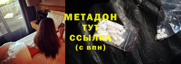 стафф Аркадак