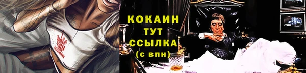 кокаин Армянск