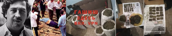 кокаин Армянск