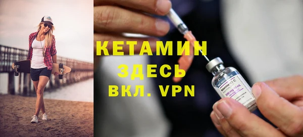 стафф Аркадак