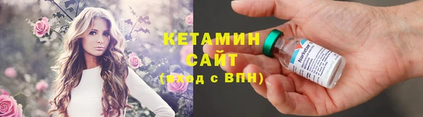 кокаин Армянск