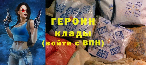 кокаин Армянск