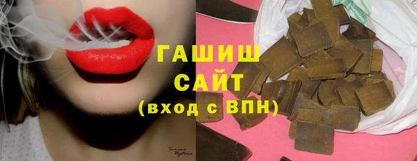 стафф Аркадак