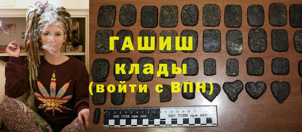 кокаин Армянск
