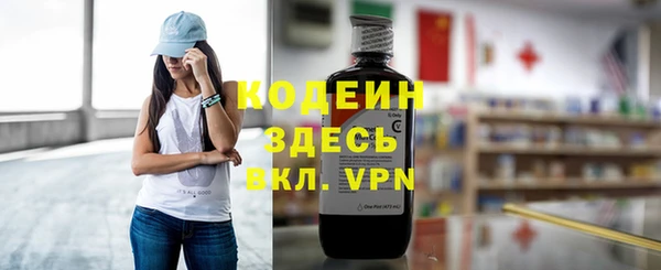 кокаин Армянск