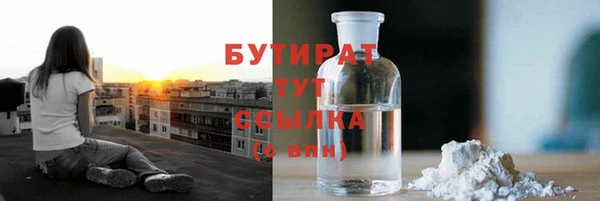 стафф Аркадак