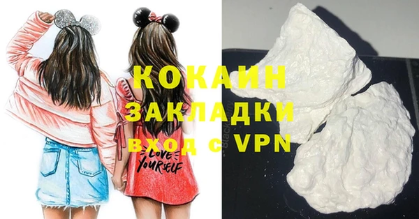 стафф Аркадак