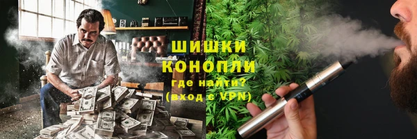 кокаин Армянск