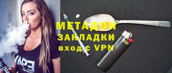 кокаин Армянск