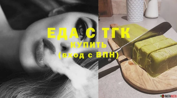 стафф Аркадак