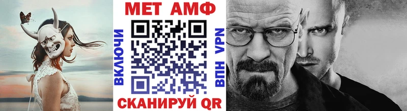 Первитин винт  купить   Дмитров 