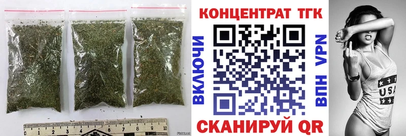 блэк спрут как зайти Дмитров Дистиллят ТГК концентрат